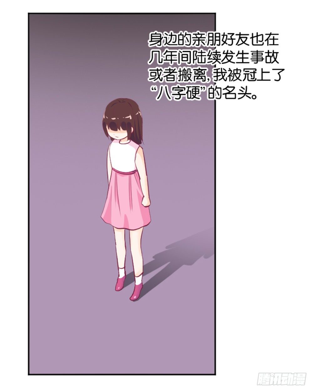入学第一天惨遭众人蹂躏？21