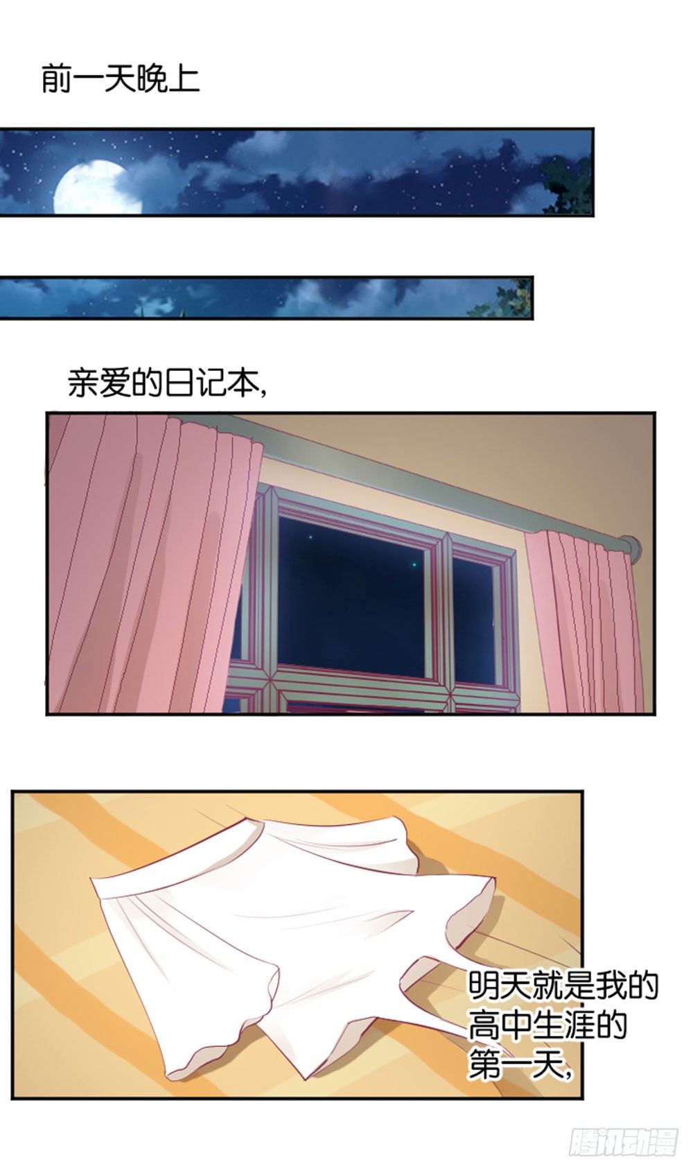 入学第一天惨遭众人蹂躏？17