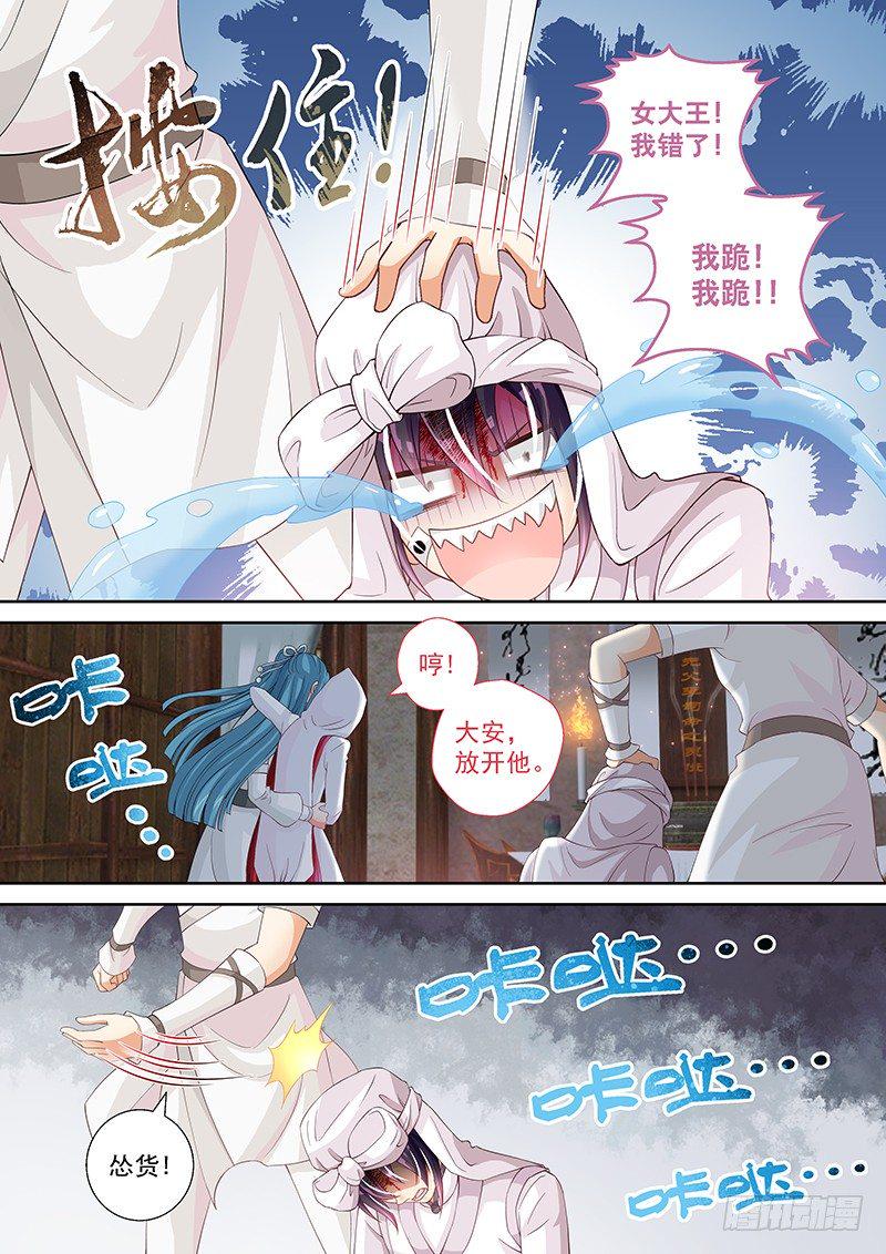024 祭奠or赎罪2