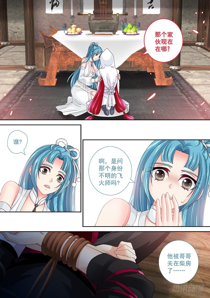 017 有暗器…10
