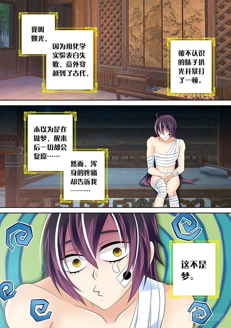 002 身份的见证!1