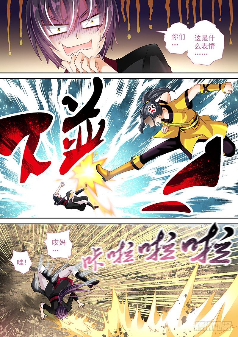 014 难道我穿了个假越？2