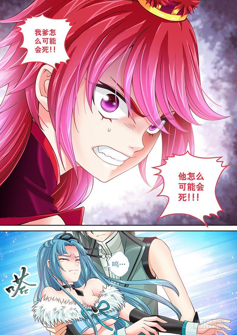 016 断了还能罩我8