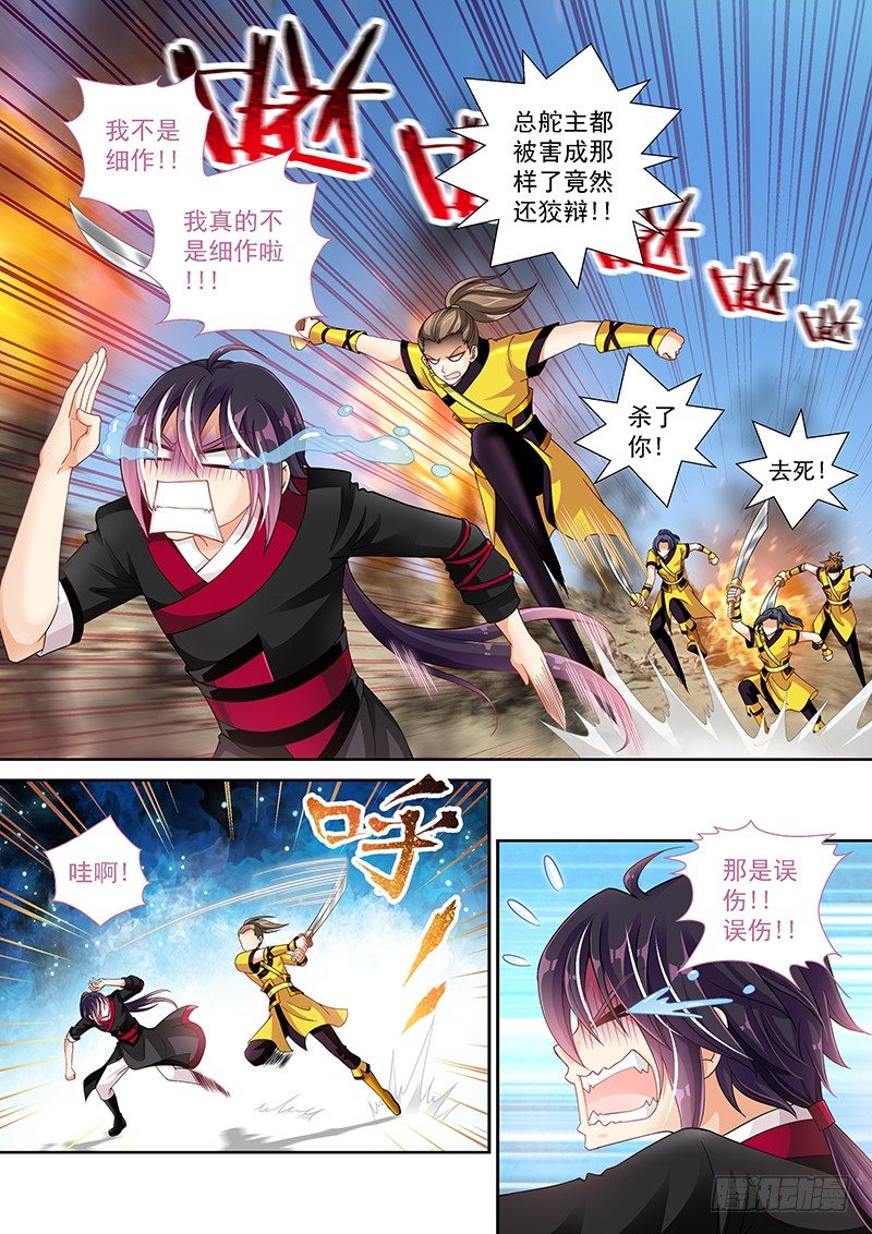 015 大腿救我!!!1