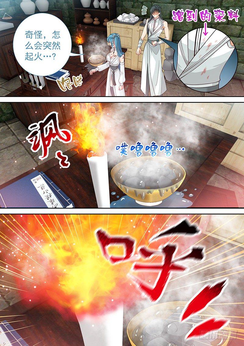 034 扑不灭的火8