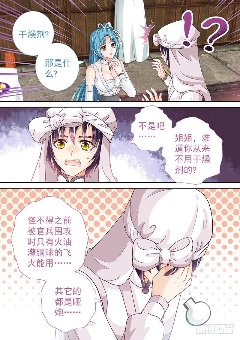 026 机智如我10