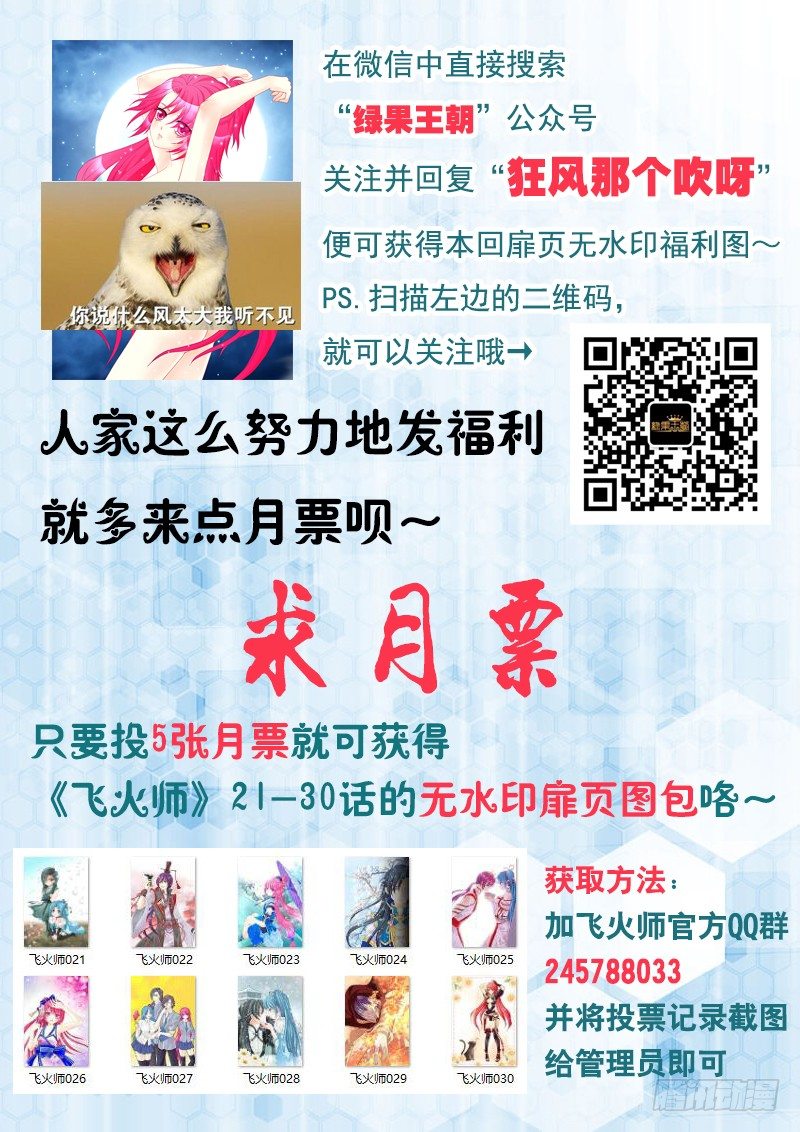 036 你们还差得远呢!!13