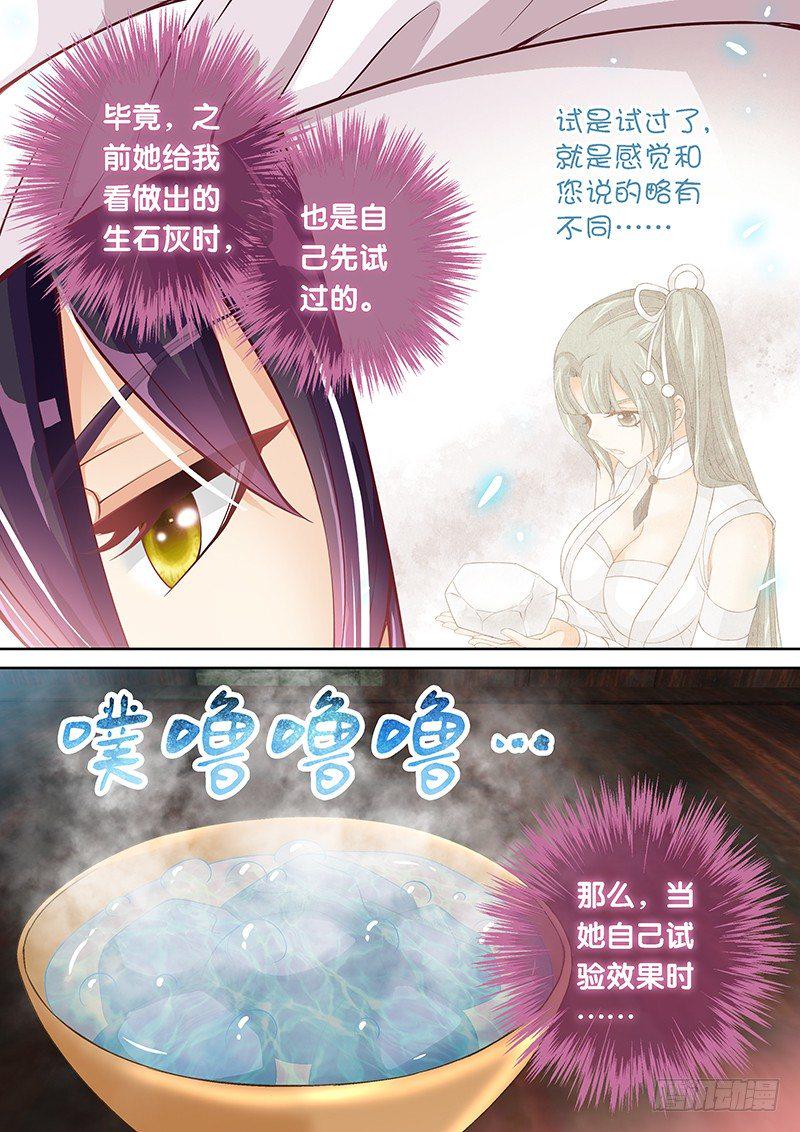 034 扑不灭的火2