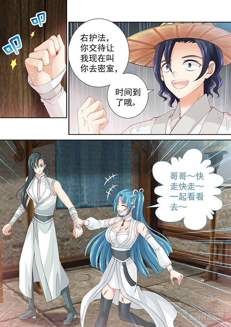 033 再用力点8