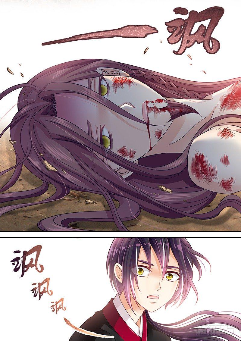 016 断了还能罩我3