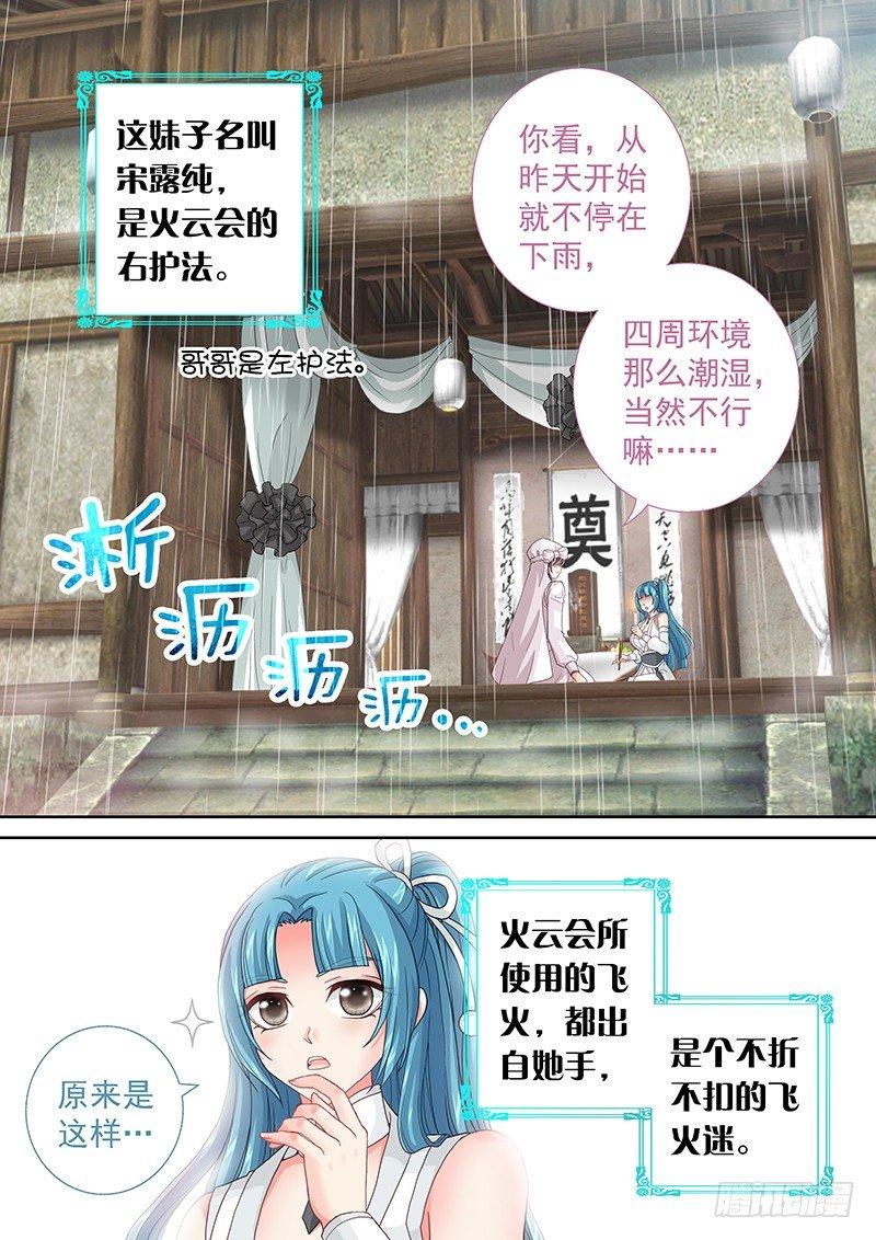 026 机智如我8