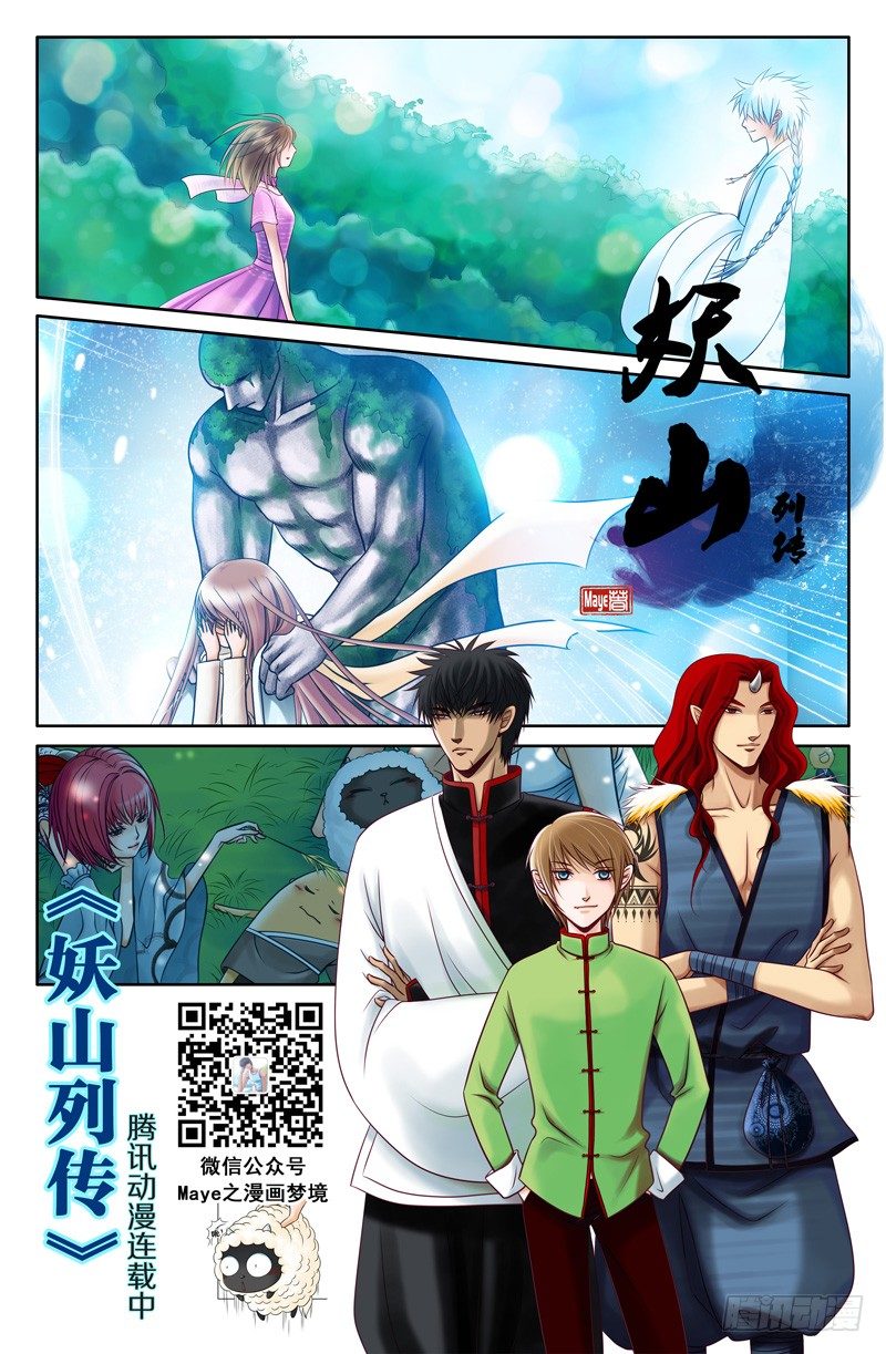 020 我自己就是大腿嘛!11