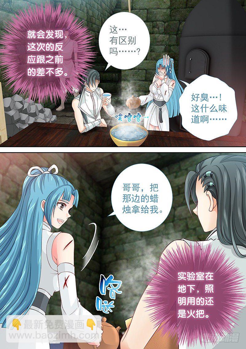 034 扑不灭的火3