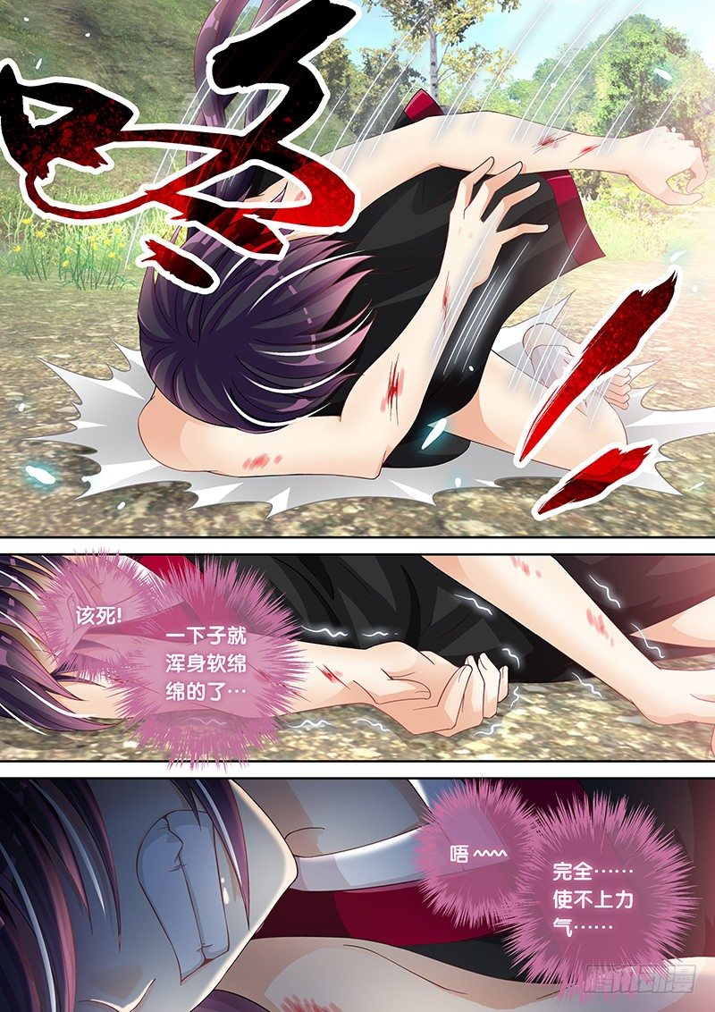 021 破处大杀器3