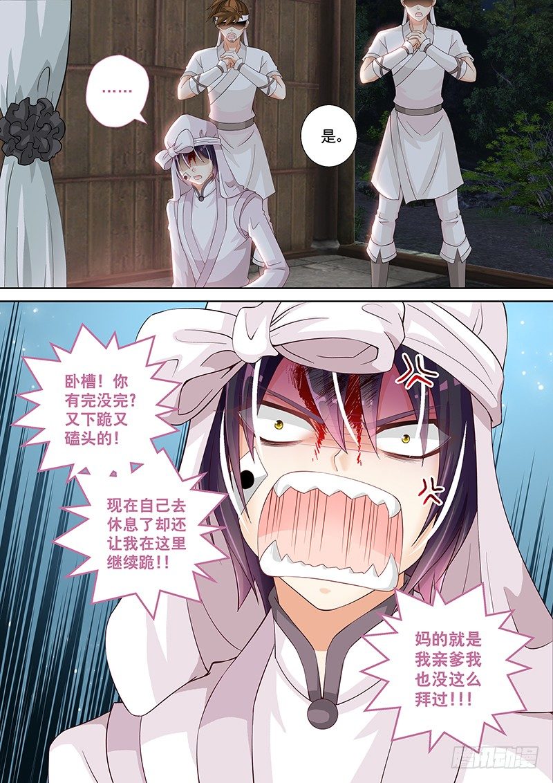 023 女王大人!!!10