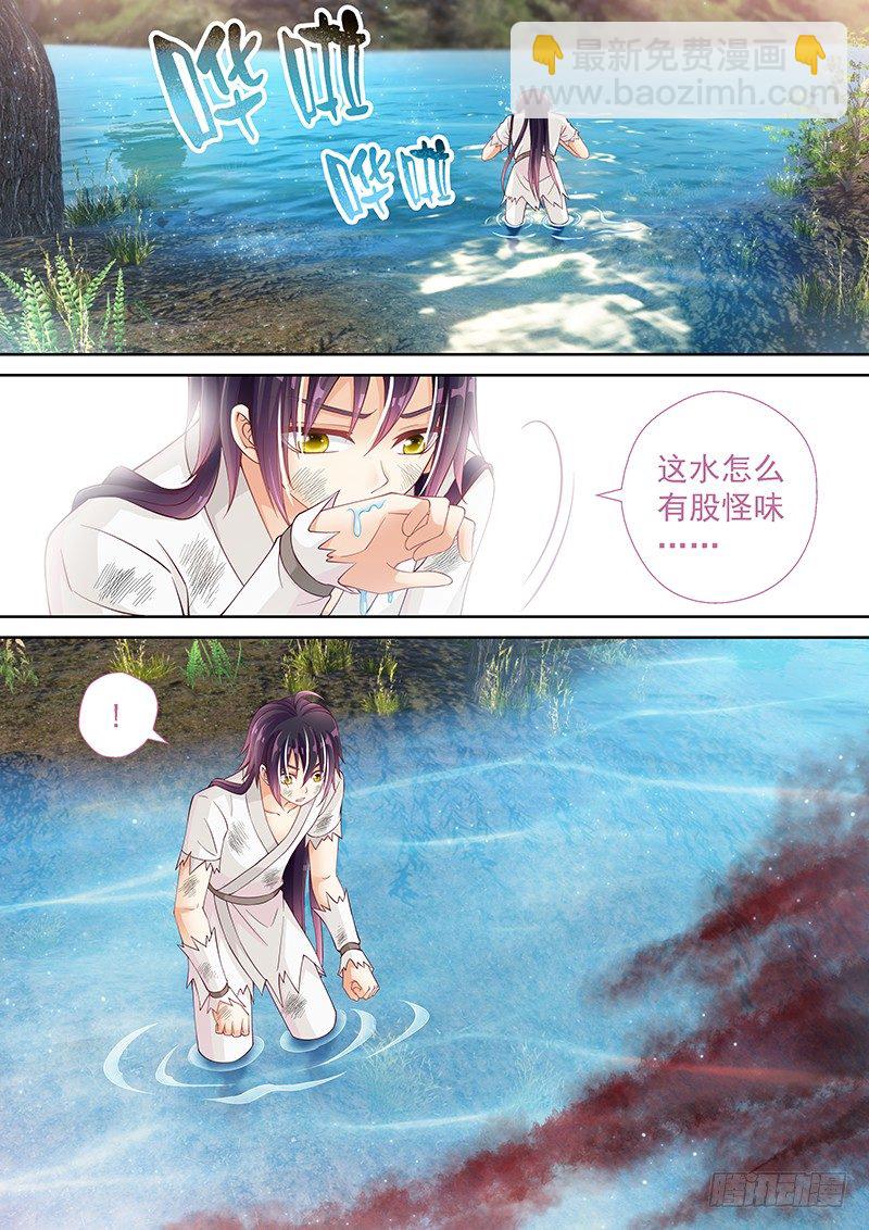 037 中毒7