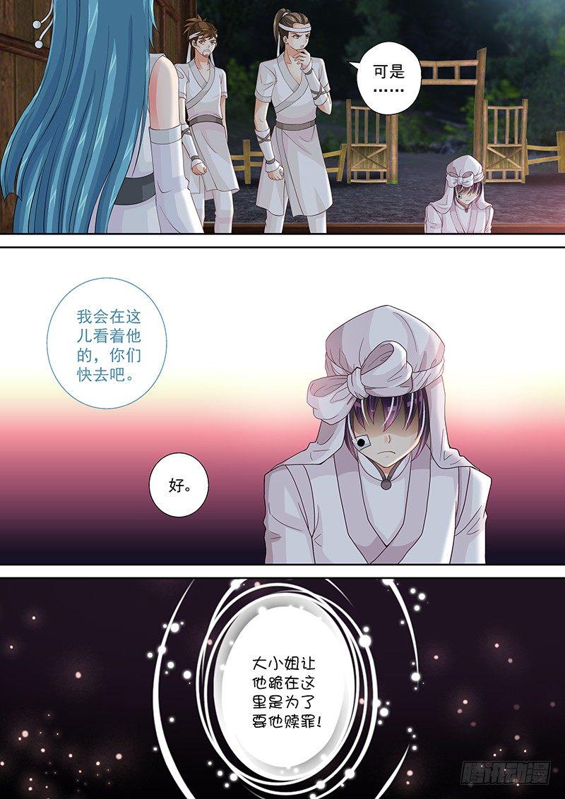 024 祭奠or赎罪9