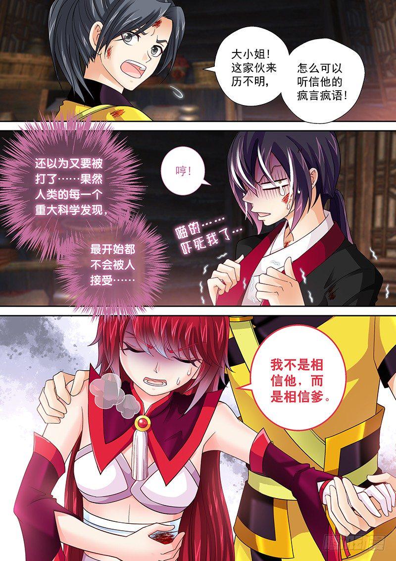 010 我再也不装逼了!9