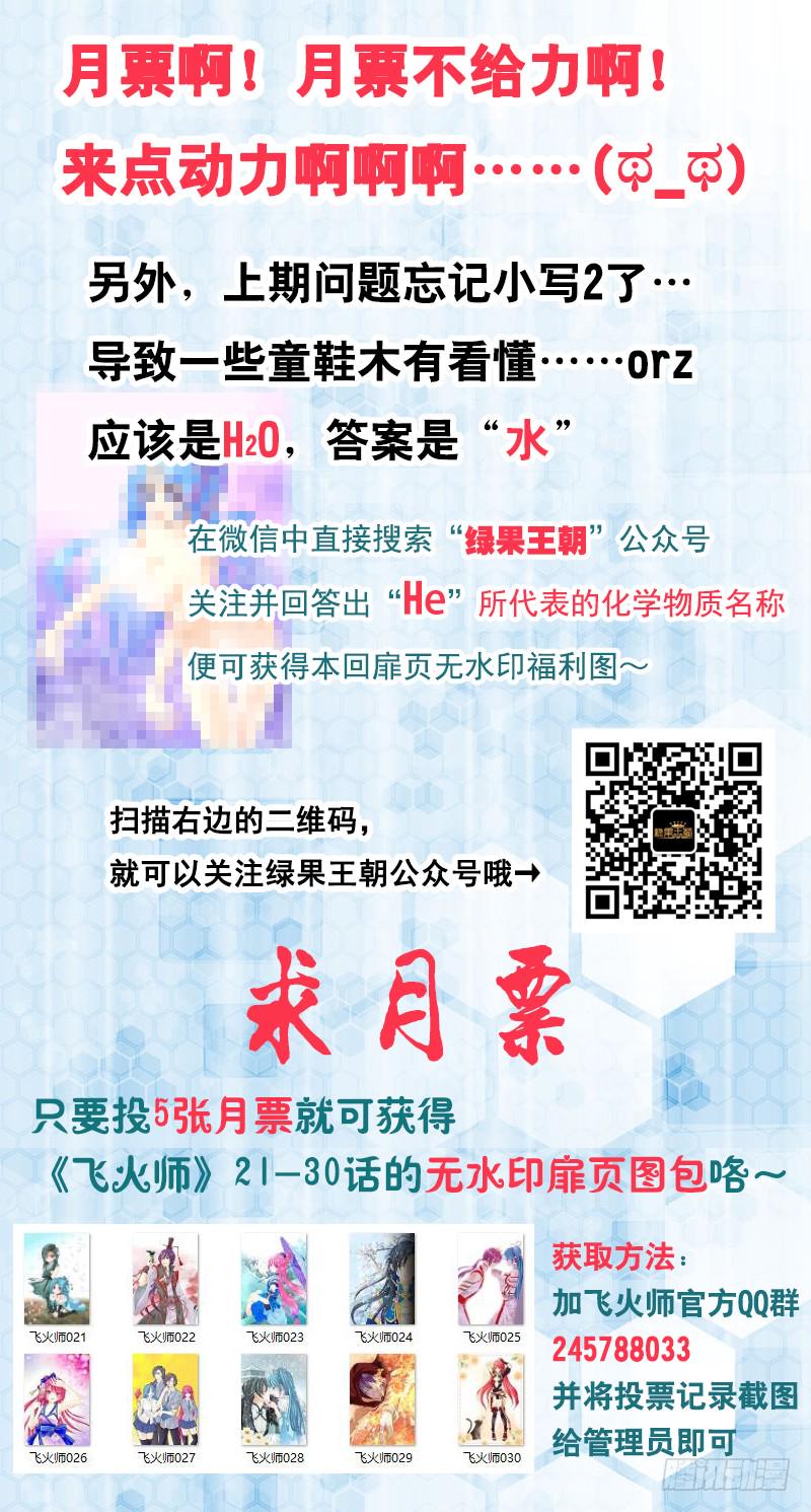038 我到底该怎么办？18