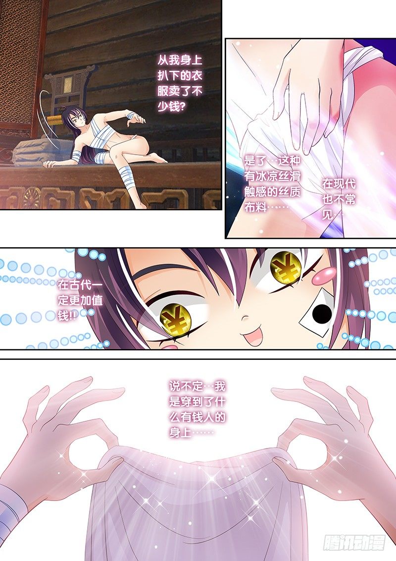 002 身份的见证!3