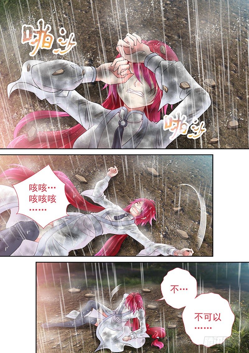 036 你们还差得远呢!!10