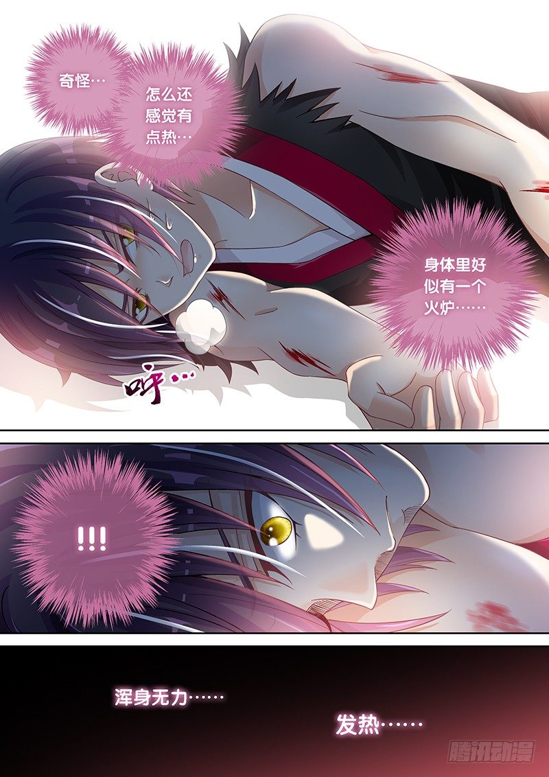 021 破处大杀器4