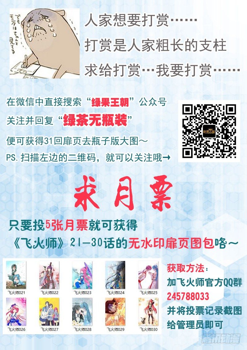 032 古代实验室12