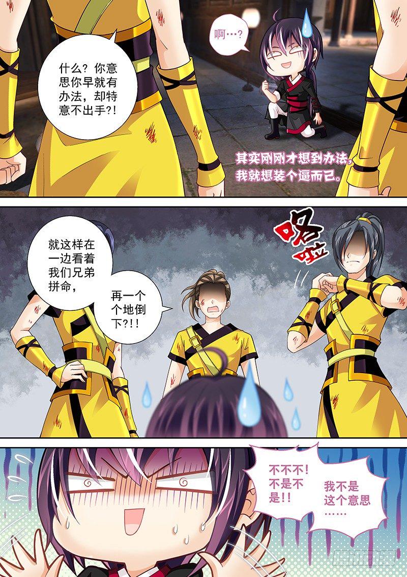 010 我再也不装逼了!2