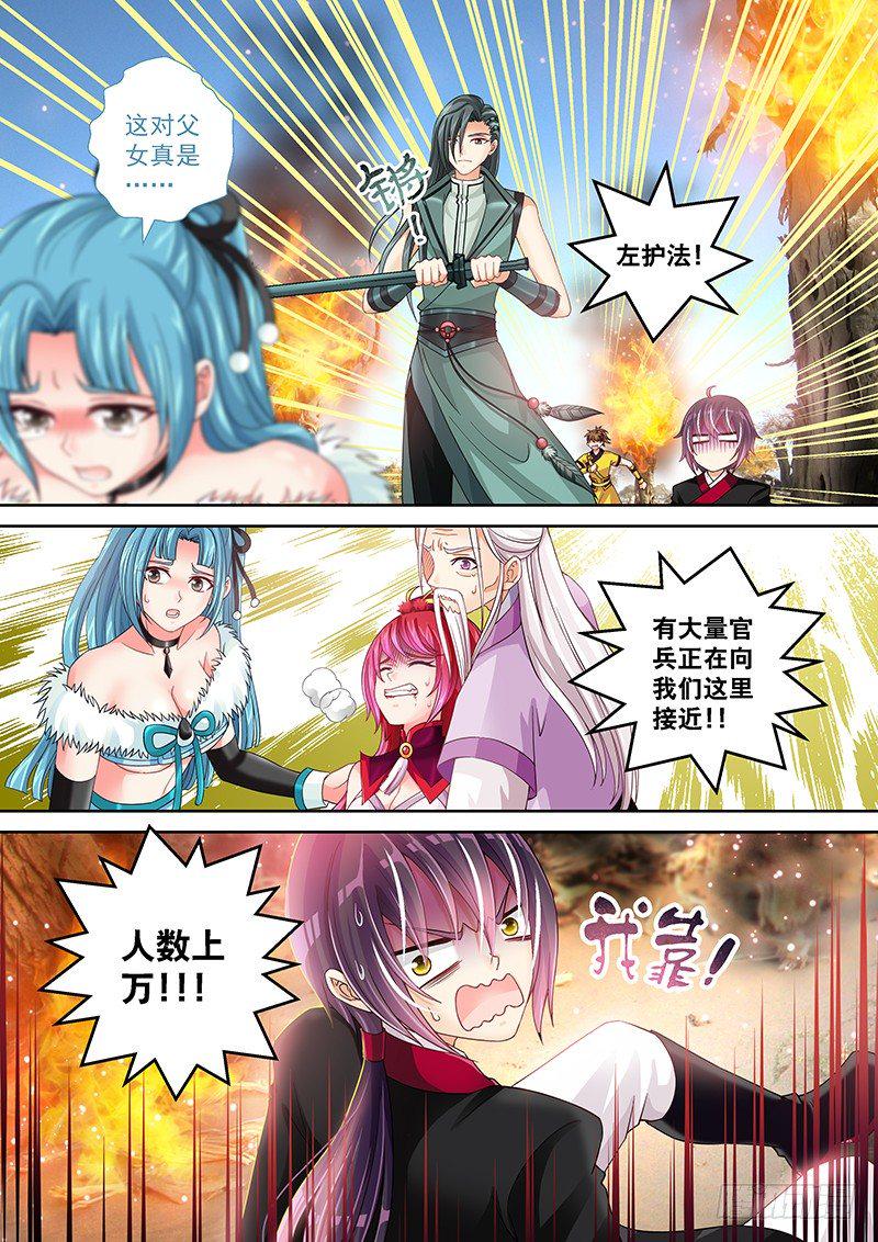 016 断了还能罩我11