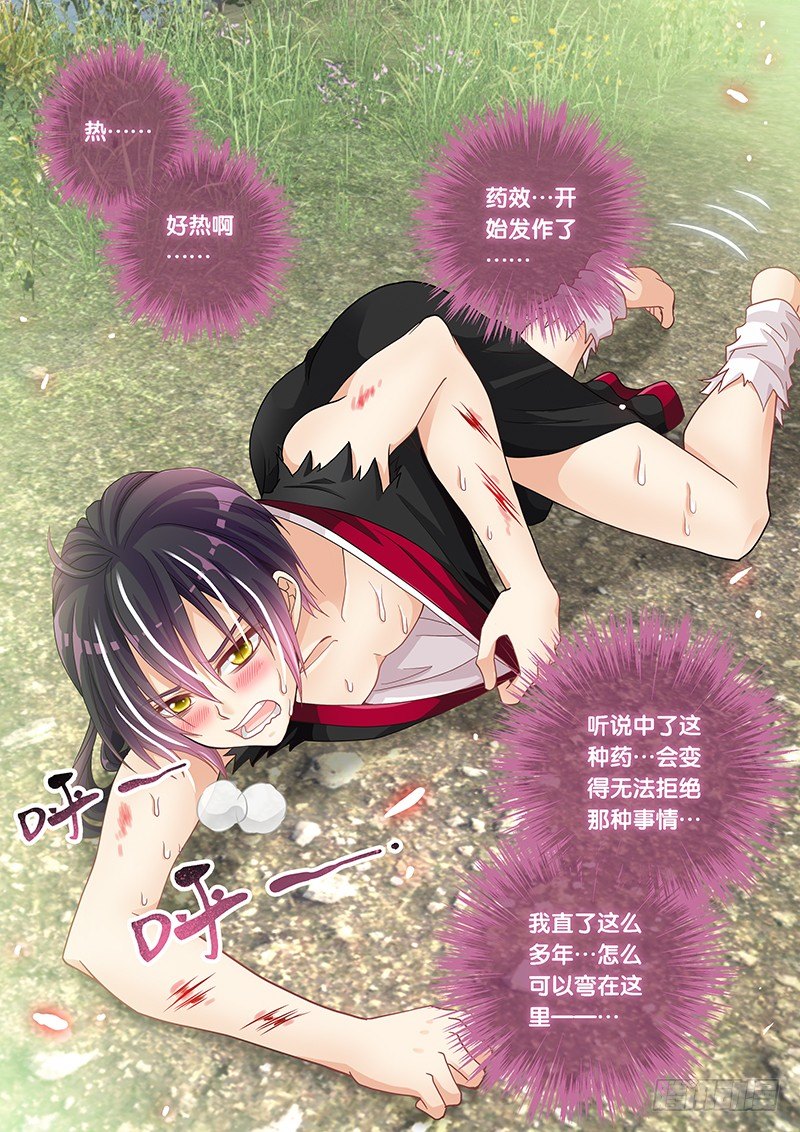 021 破处大杀器12