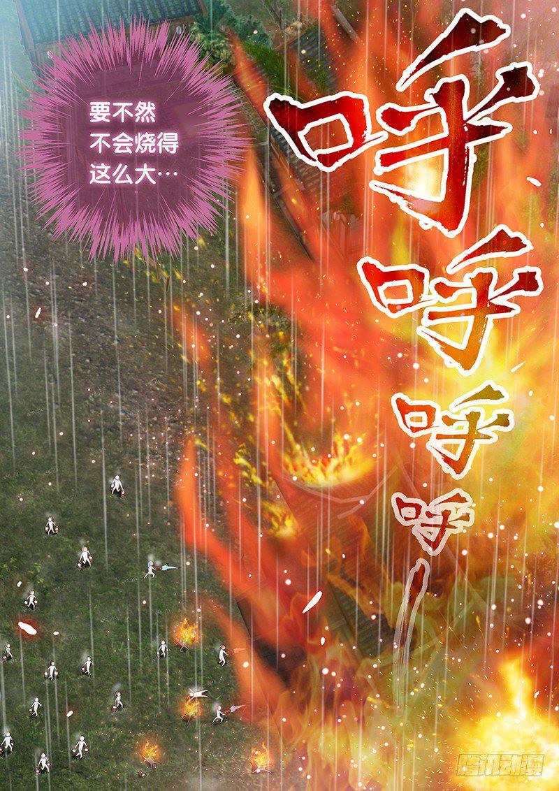 035 一切都和计划一样!9