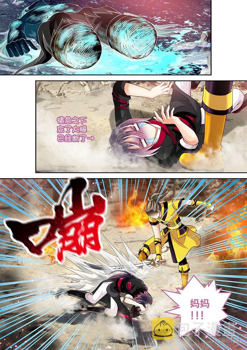 015 大腿救我!!!3