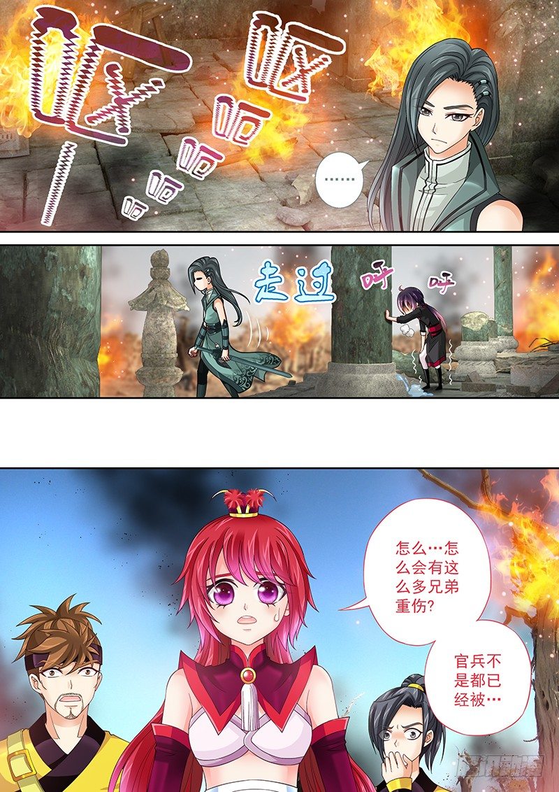 013 别哭…爹没事…4