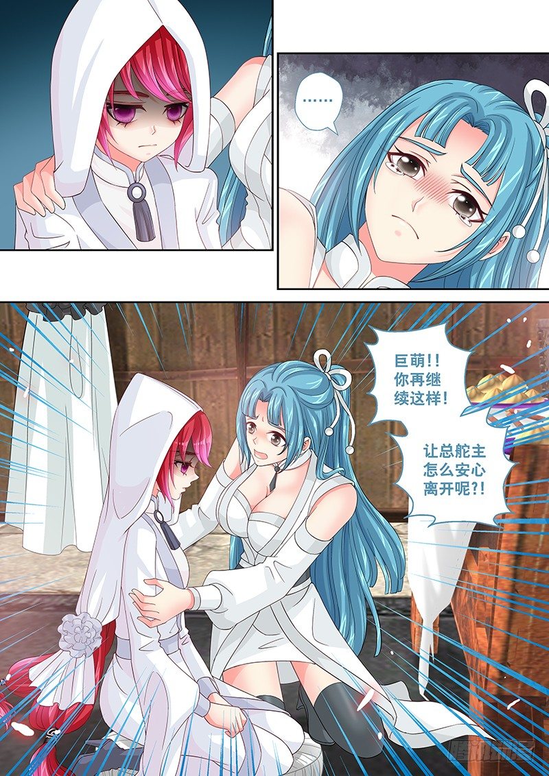 017 有暗器…8