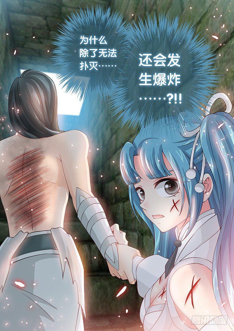 034 扑不灭的火16