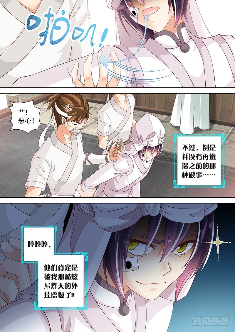 022 脱衣服!7