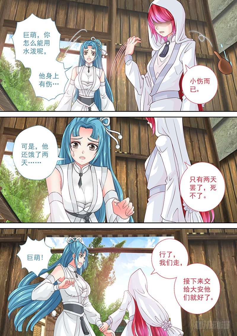 018 小雏菊6
