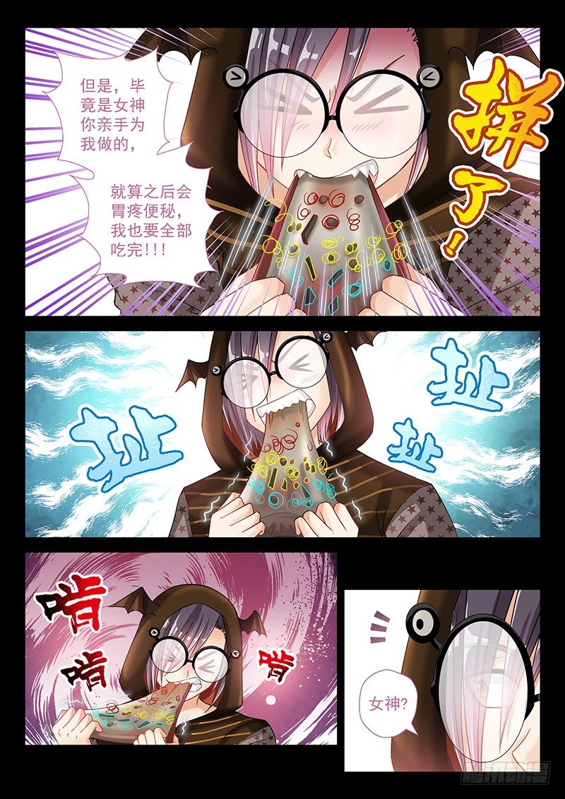 018 小雏菊2