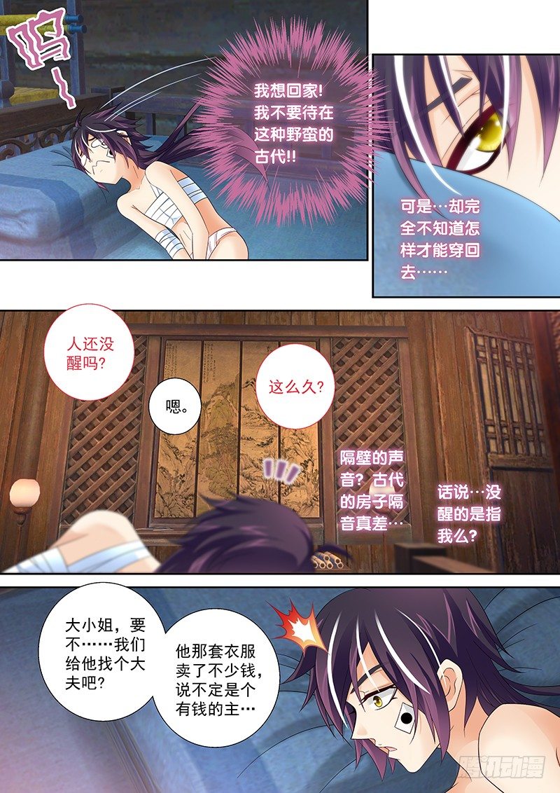 002 身份的见证!2