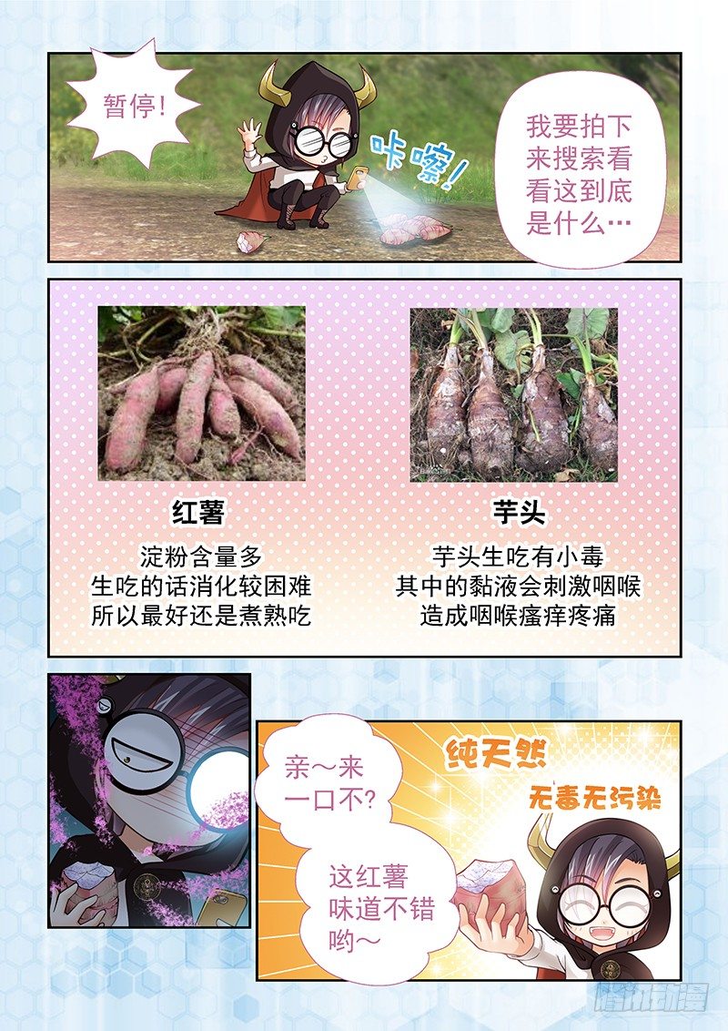 037 中毒6