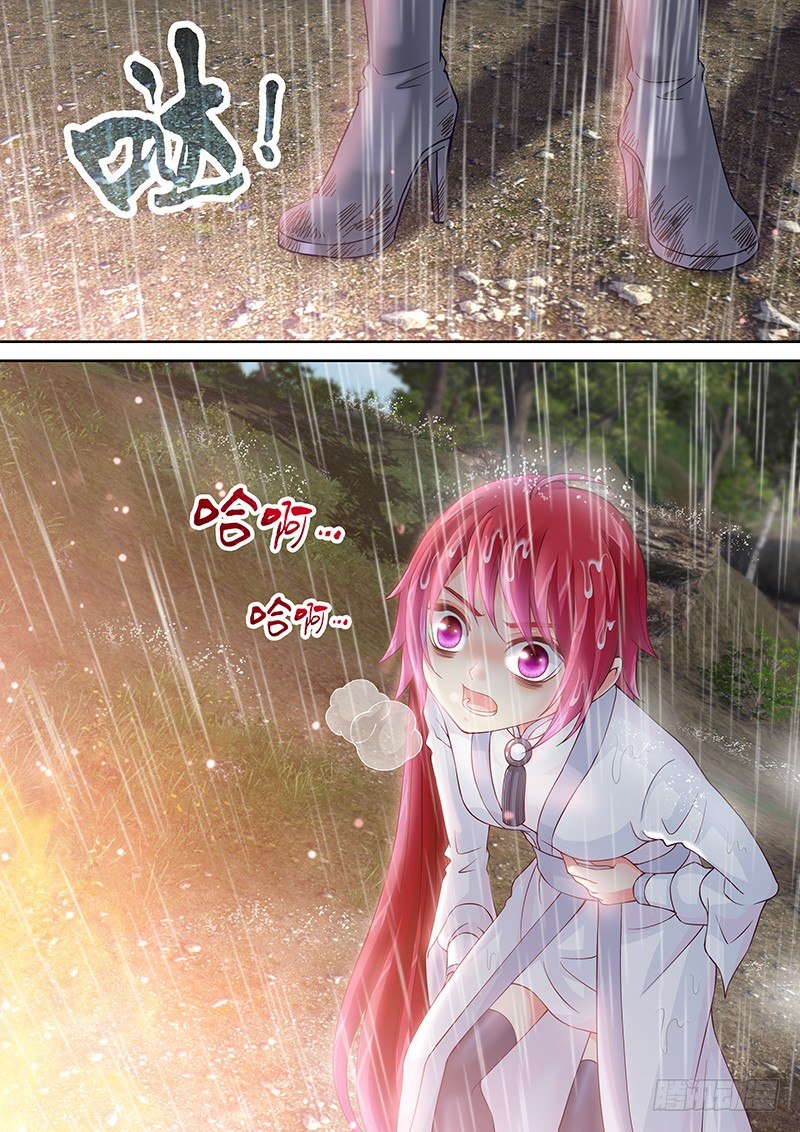 036 你们还差得远呢!!5