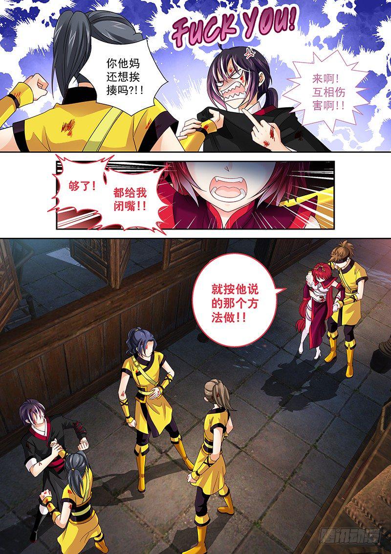 010 我再也不装逼了!8