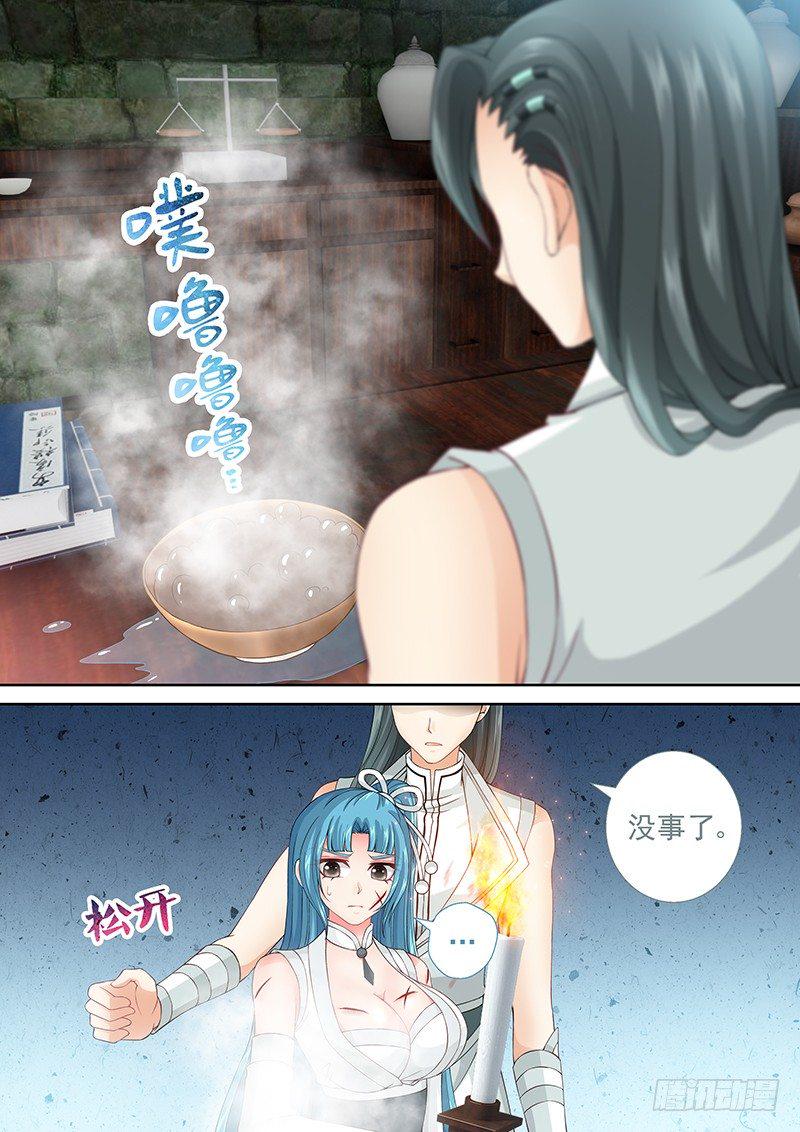 034 扑不灭的火7