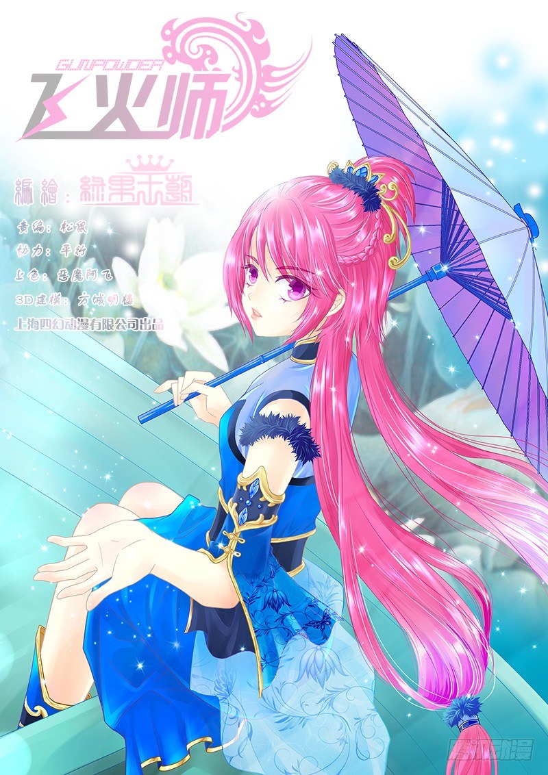 023 女王大人!!!0