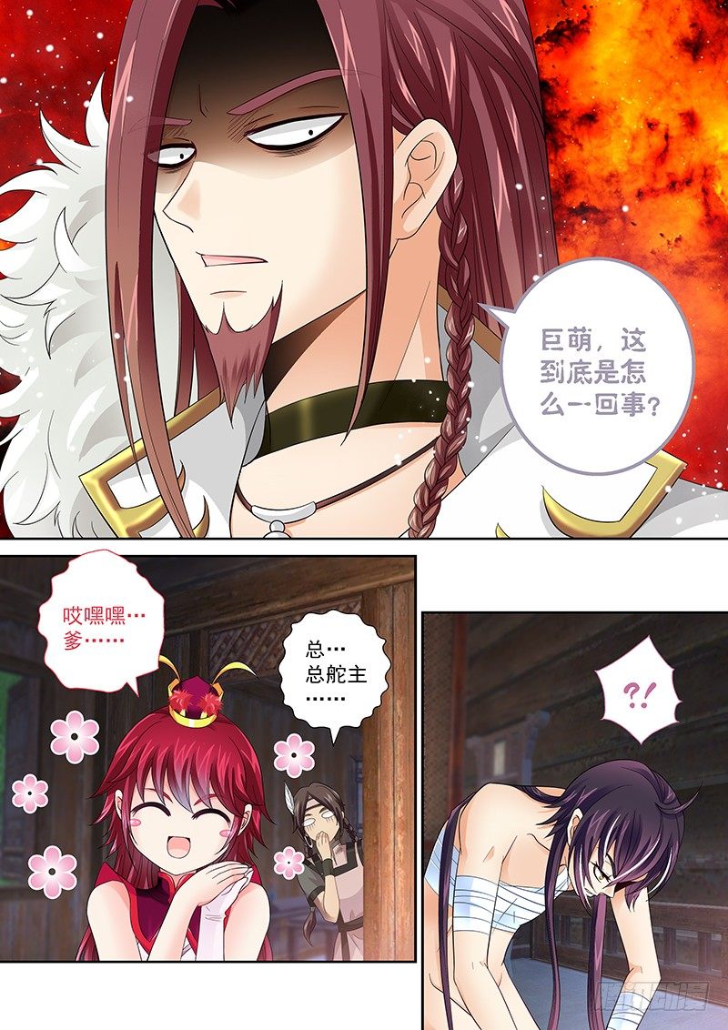002 身份的见证!9