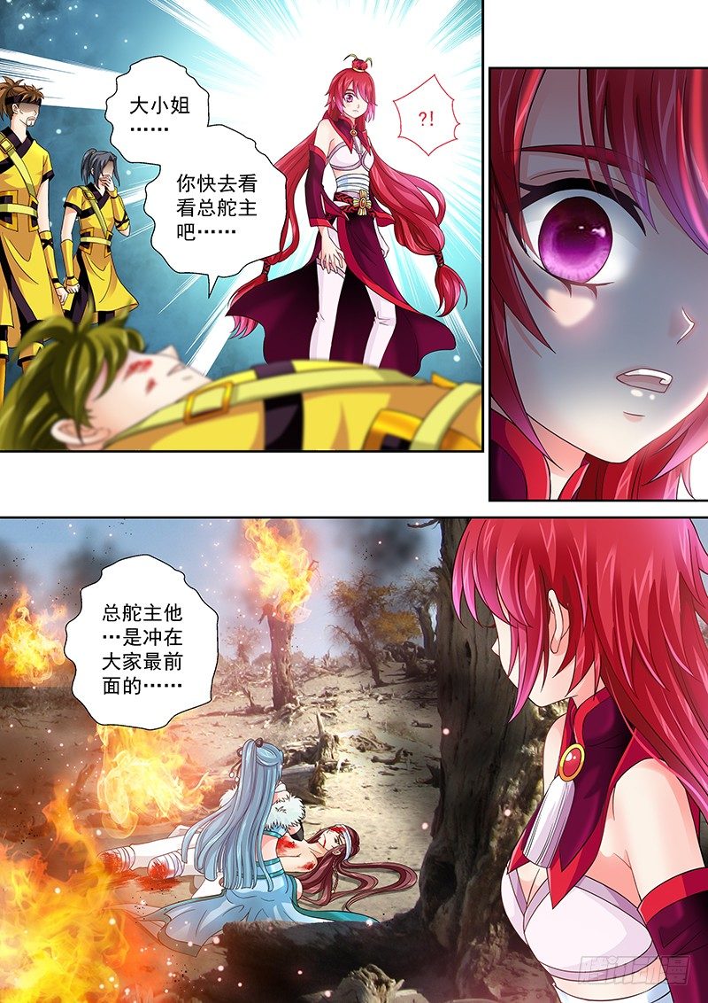 013 别哭…爹没事…6