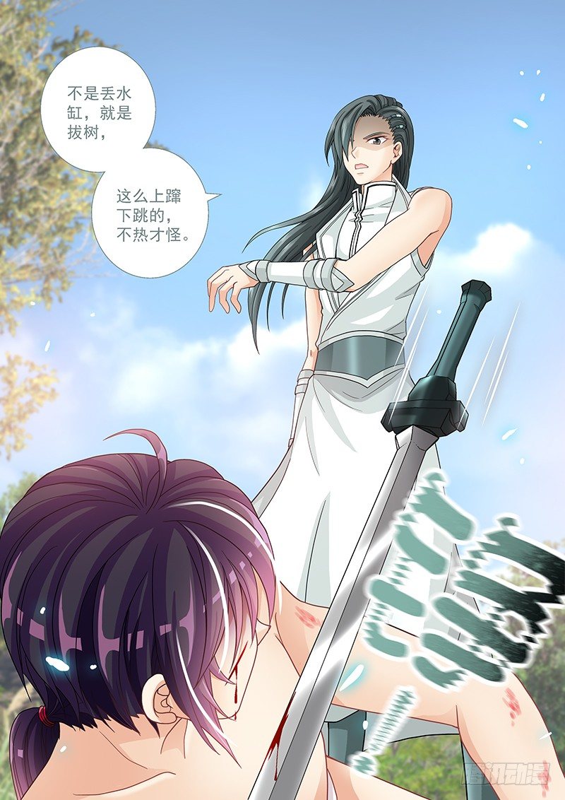 022 脱衣服!3