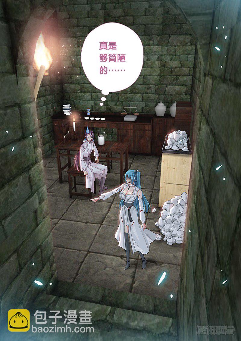 032 古代实验室2