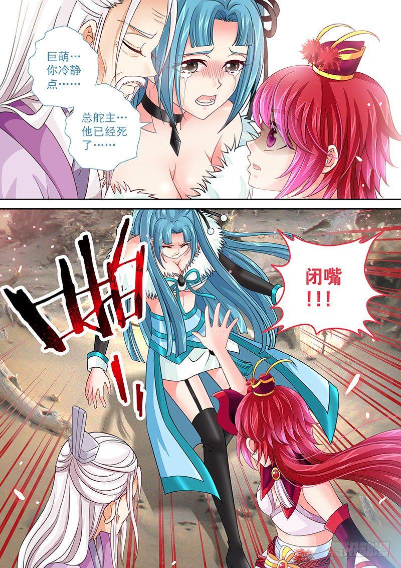 016 断了还能罩我7