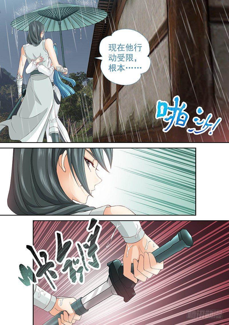 028 让谁进密室？10